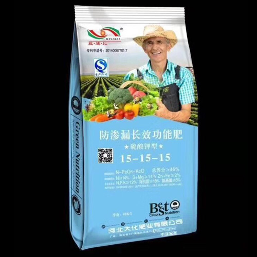 防滲漏長(zhǎng)效功能肥